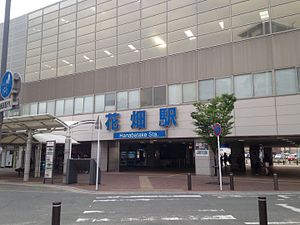 車站東口(2016年5月)