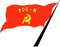 哥伦比亚共产党－毛主义（英语：Colombian Communist Party – Maoist）政党标志