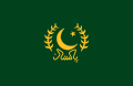 巴基斯坦军事统帅旗帜（1974－1998）