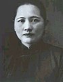 Song Qingling (Vice-Chairwoman acted as the Chairwoman 31 October 1968 – 24 February 1972; Honorary Chairwoman 16 May 1981 – 29 May 1981)