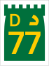 D 77 shield}}