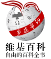 2011年1月23日 (日) 14:05版本的缩略图