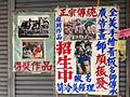 2016年1月10日 (日) 15:31版本的缩略图