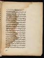 易卜拉欣·阿尔-哈拉比（Ibrahim al-Halabi，? - 1776）关于正弦、象限和平行圆的论文（布拉迪斯拉发大学图书馆伊斯兰手稿集）