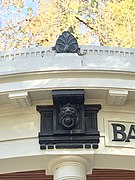 Rotunda Lion Relief