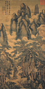 长松五鹿图，台湾台北国立故宫博物院藏
