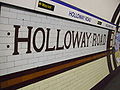 Tiling on the eastbound platform