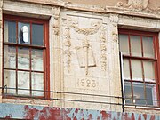 The Details of the Old High School entrance.