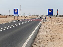 Entrance into Al Jemailiya