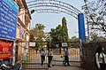 Siliguri College 1st Gate