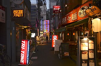 Store selling tantanmen in Tokyo