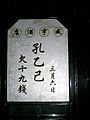 於 2022年5月24日 (二) 16:17 版本的縮圖