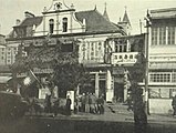 1945年的福禄寿戏院