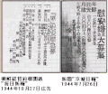 2007年4月6日 (五) 09:41版本的缩略图