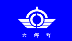 Rokugō