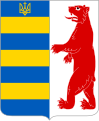 The coat of arms of Carpatho-Ukraine in 1939