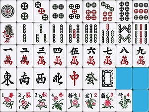台湾南部牌，一条、白板和花牌与北部牌相异。