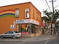 Textile District, Ottawa Street North