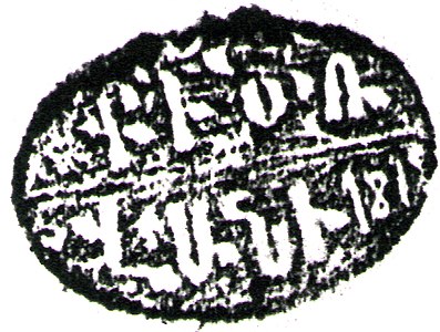 Seal of Melik-Vani Atabekyan, Lord of Jraberd