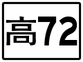 於 2020年4月2日 (四) 09:10 版本的縮圖