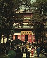1962-01 1962年 杭州灵隐云林寺