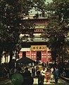 1962-01 1962年 杭州靈隱雲林寺