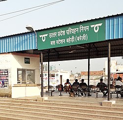 Roadways Bus station, Baheri, Bareilly (U.P)