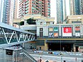 位于都会駅商场下方的调景岭站公共运输交汇处出入口，左方是连接到香港知专设计学院的行人天桥
