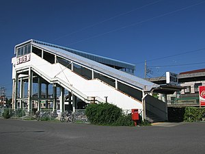 车站南口（2012年10月）