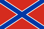 最常使用的新俄罗斯联邦的国旗，也是其军旗；其为俄罗斯海军军旗的变体