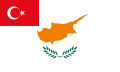 塞浦路斯土耳其族邦旗幟