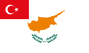 塞浦路斯土族邦（1974年-1983年）