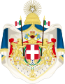 Greater coat of arms as King of Italy (1861–1878)