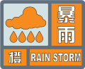 2013年10月20日 (日) 03:03版本的缩略图