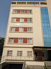 Prajasakti office in Tadepalle, Vijayawada.