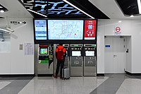 Self-serve ticket counters