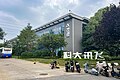 2024年8月7日 (三) 13:37版本的缩略图