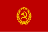 罗马尼亚共产党党旗