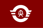 Shōō