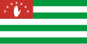 阿布哈兹/阿柏克兹亚国旗