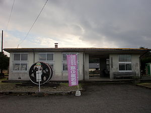 旧站舍在废站后变成铁路纪念馆 （2012年12月）