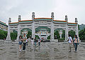 National Palace Museum Entry Gate