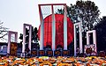 Image 4Shaheed Minar (Martyr Monument) People commemorates those who were killed in the 21 February 1952 Bengali Language Movement demonstration (from Culture of Bangladesh)