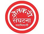 Shetakari-Sanghatana-logo