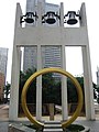 Bell Tower and Ring of Thanks