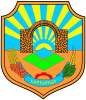 Official logo of Municipality of Karbinci