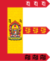 Several flags of Mongolia have incorporated a taiji symbol since 1911
