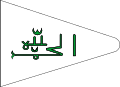 Flag of the Imamate of Futa Jallon (pre-1896)
