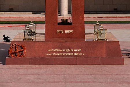 National war memorial text at bottom of pillar