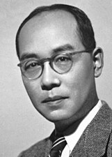 汤川秀树 1949年物理学奖